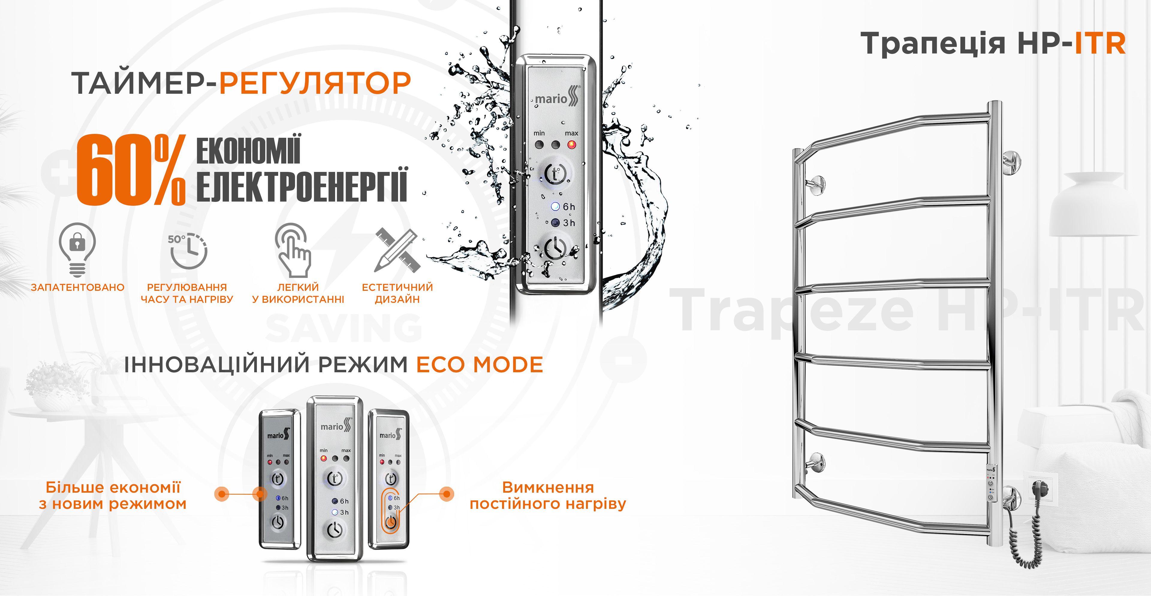 Трапеція НР-І 800х530/110 TR К - купити за ціною від 7 602грн грн